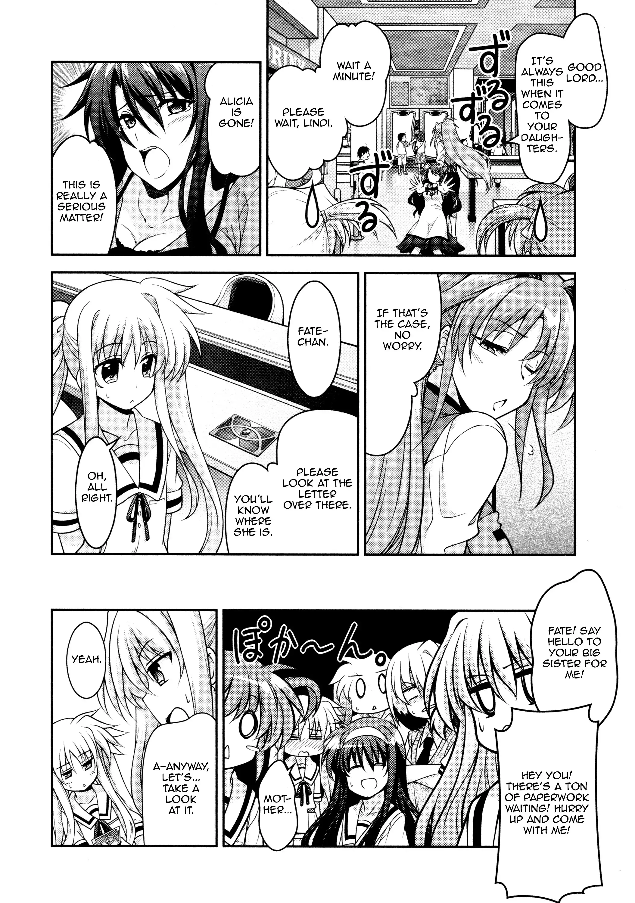 Mahou Shoujo Lyrical Nanoha INNOCENT Chapter 4 11